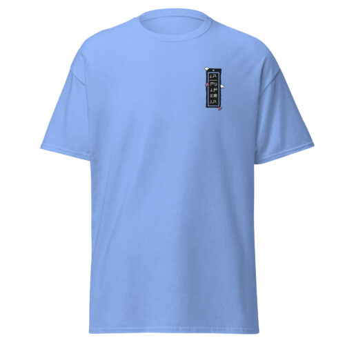 JAPON T-Shirt